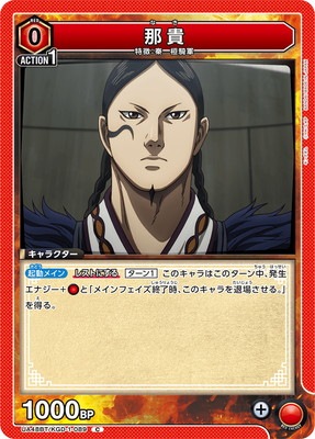 UA48BT/KGD-1-089 �ᵮ C
