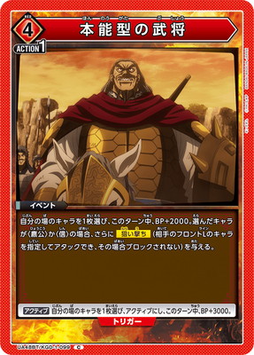UA48BT/KGD-1-099 ��ǽ������ C