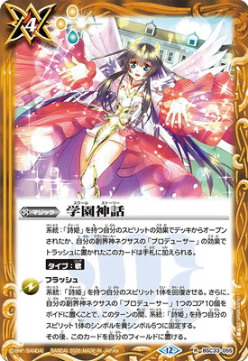 ��BSC51��BSC33-055 �ر���� R��2026��