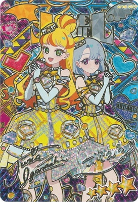 【引退】ひみつのアイプリ１〜6弾＋リング編1〜5弾フルコンプセット まとめ売り ひみつのアイプリ 公式ファンブック リング6だん | 雑誌 | 小学館