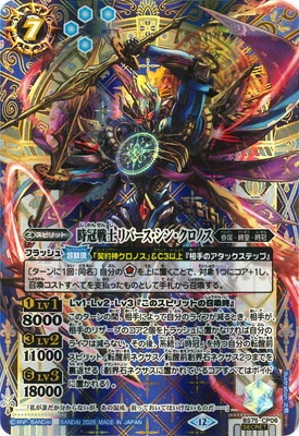 ��SECRET��BS75-CP06 ������Υ�С��������󡦥����Υ� CP��2026��
