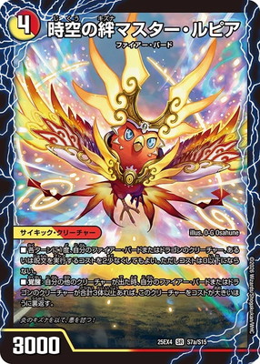 DM25-EX4/S7/SR/������嫥ޥ���������ԥ��������γ��üԥ��ȡ��ࡦ�������� XX