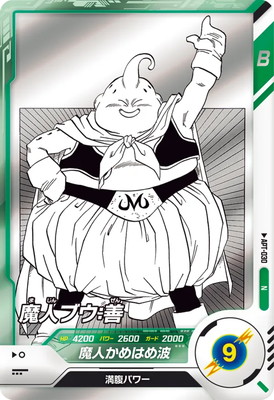 APT-030 魔人ブウ：善 N | ドラゴンボールスーパーダイバーズ,その他