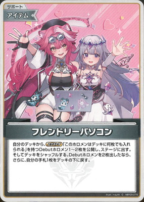 ��hSD12�ۡ�hSD13��hBP05-074 �ե��ɥ꡼�ѥ����� C�ڥ��饹�Ȱ㤤��