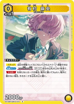EX13BT/GIM-2-015 ͭ¼ ��� R