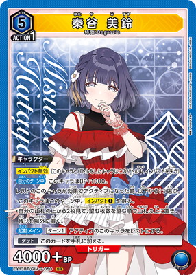 EX13BT/GIM-2-050 ��ë ���� SR