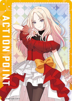 EX13BT/GIM-2-AP10 ���������ݥ���ȥ�����