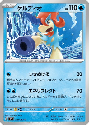 PK-M4-019 ����ǥ��� U