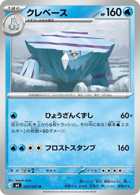 PK-M4-024 ����١��� U