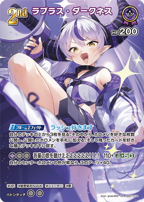 ��SR��hBP07-074 ��ץ饹���������ͥ�