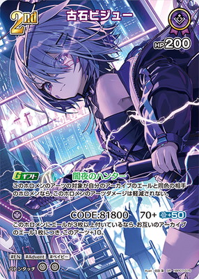 ��SR��hBP07-075 ���Хӥ��塼