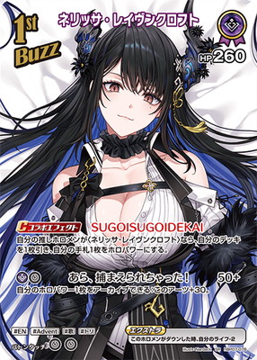 ��SR��hBP07-076 �ͥ�å����쥤���󥯥��ե�