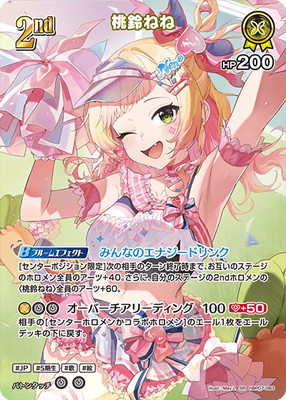 ��SR��hBP07-083 ����ͤ�