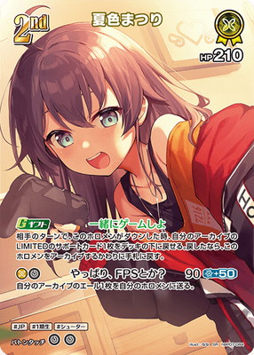 ��SR��hBP07-084 �ƿ��ޤĤ�