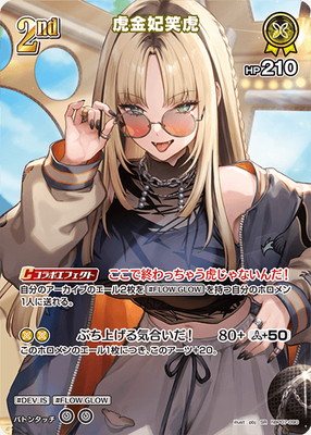 ��SR��hBP07-090 �׶��޾и�