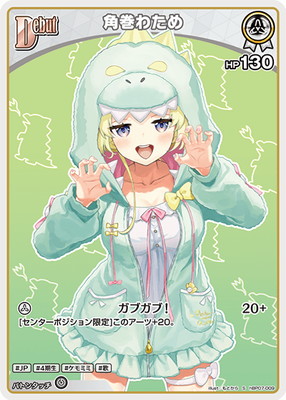��S��hBP07-009 �Ѵ��錄��