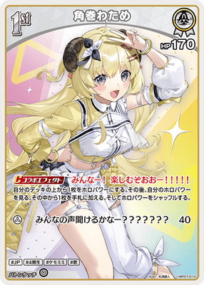 ��S��hBP07-010 �Ѵ��錄��