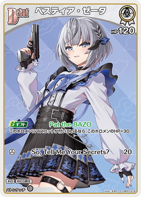 ��S��hBP07-016 �٥��ƥ�����������