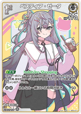 ��S��hBP07-017 �٥��ƥ�����������