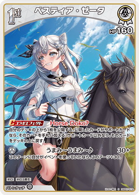 ��S��hBP07-018 �٥��ƥ�����������