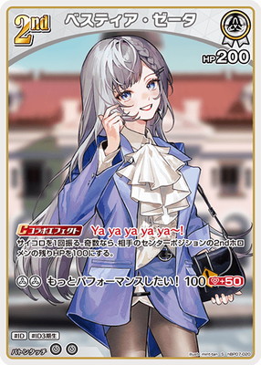 ��S��hBP07-020 �٥��ƥ�����������