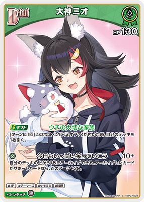 ��S��hBP07-024 ����ߥ�