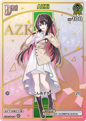 ��HR�ۡ�hBP07��hBP01-044 AZKi