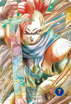 ドラゴンボールダイバーズSDV9-064 タピオン　パラレル パラレル】SDV9-064 タピオン GDR☆ | ドラゴンボールスーパー