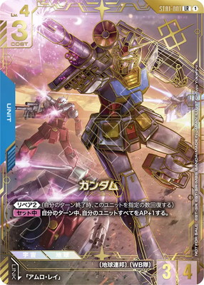 ガンダムカードゲーム,その他,その他プロモ | フルアヘッド大阪日本橋店