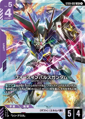 ガンダムカードゲーム | フルアヘッド大阪日本橋店