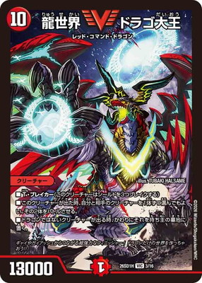 DM26-SD1H/3/VIC/ζ���� �ɥ饴�粦