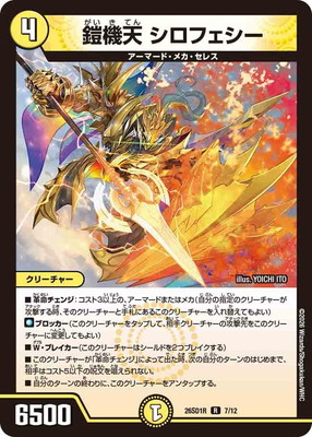 DM26-SD1R/7/R/����ŷ �����ե�����