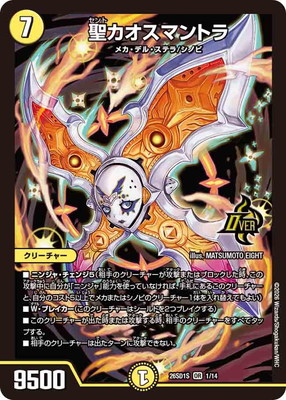 DM26-SD1S/1/OR/���������ޥ�ȥ�