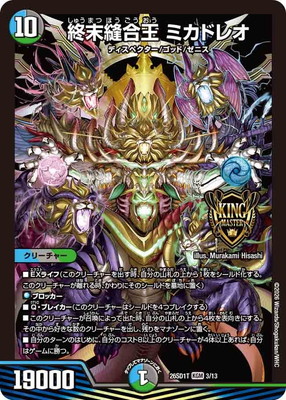 DM26-SD1T/3/KGM/����˥�粦 �ߥ��ɥ쥪