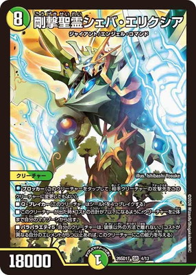 DM26-SD1T/4/SR/���������С����ꥯ����