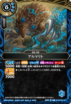 26RSD06-007 ����ޥ�� C��2026��