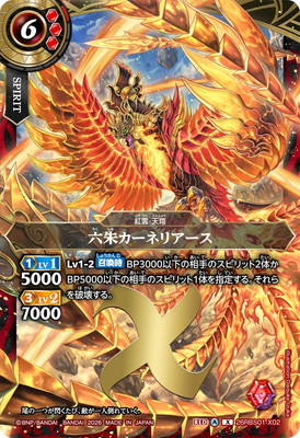 26RBS01-X02 ϻ�륫���ͥꥢ���� X��2026��