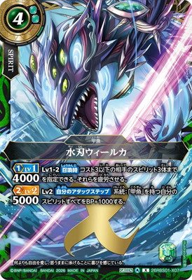26RBS01-X07 ��ϥ������륫 X��2026��