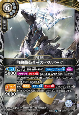 26RBS01-X11 ���Ŵ���顼�����٥�С��� X��2026��