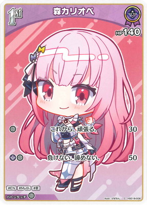 hSD18-006 �����ꥪ�� C