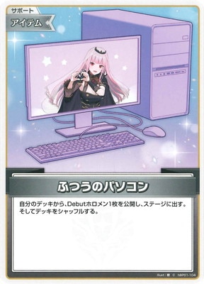 ��hSD18��hBP01-104 �դĤ��Υѥ����� C�ڥ��饹�Ȱ㤤��