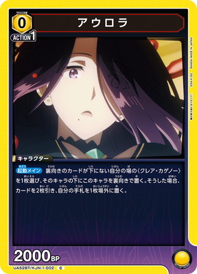 UA52BT/KJN-1-002 �������� C
