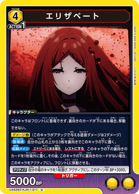 UA52BT/KJN-1-011 ���ꥶ�١��� U