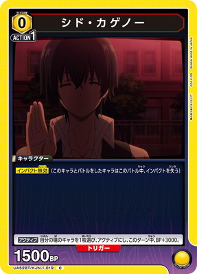 UA52BT/KJN-1-019 ���ɡ������Ρ� C