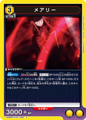 UA52BT/KJN-1-029 �ᥢ�꡼ U
