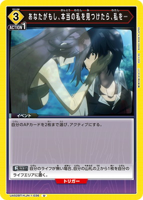 UA52BT/KJN-1-036 ���ʤ����⤷�������λ�򸫤Ĥ����顢���� U