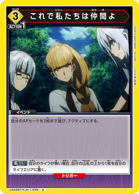UA52BT/KJN-1-039 ����ǻ䤿������֤� U