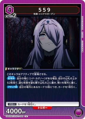 UA52BT/KJN-1-040 559 U