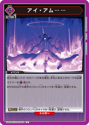 UA52BT/KJN-1-076 ����������ġ� U