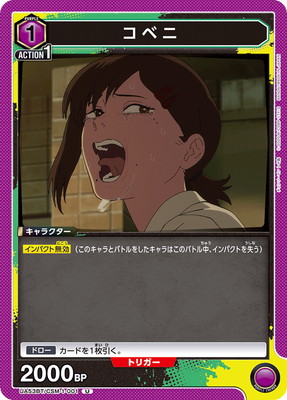 UA53BT/CSM-1-001 ���٥� U